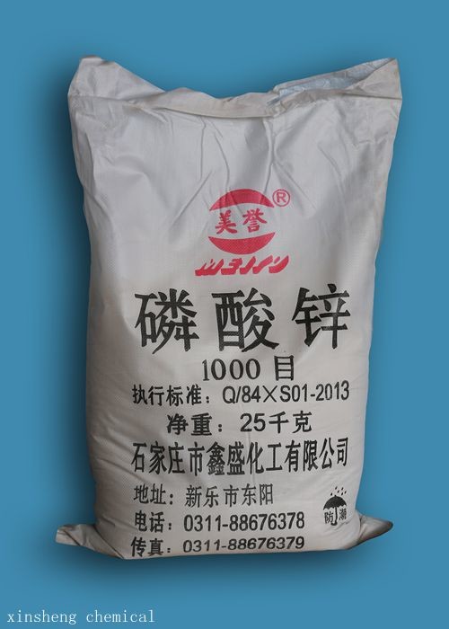 Professional Zinc Phosphate Pigment , Zinc Phosphating Chemicals Strong