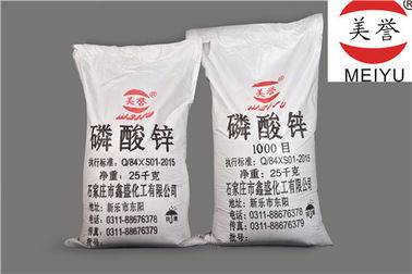 Professional Pure Zinc Orthophosphate Rust Inhibitor Zinc Phosphate