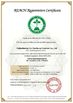 China shijiazhuang xinsheng chemical co.,ltd certification